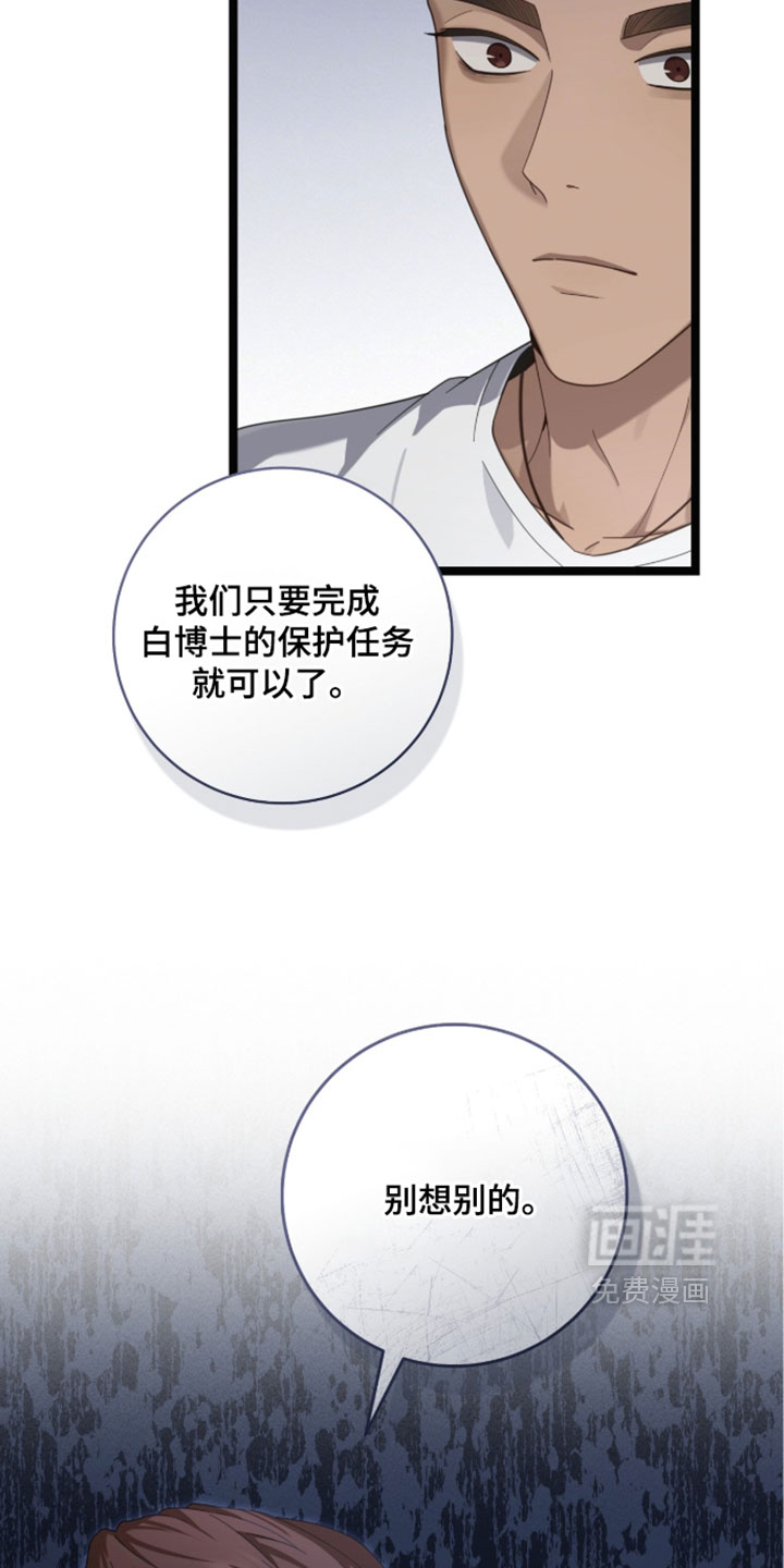 第69话19