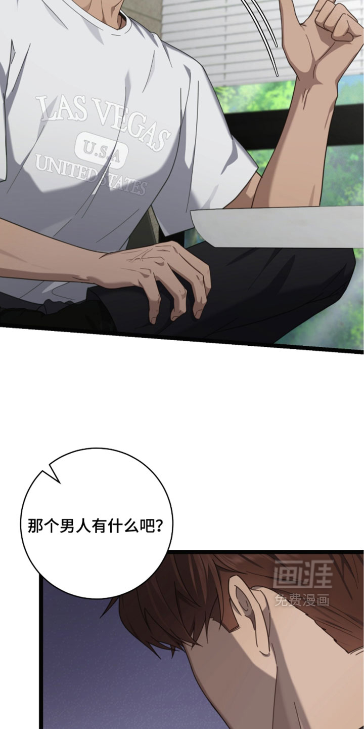 第69话3