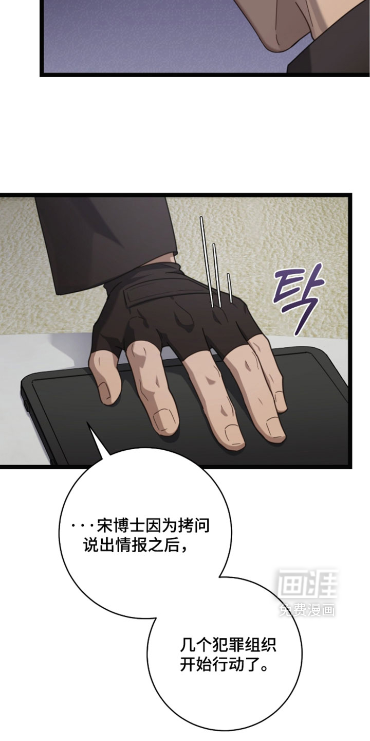 第69话4