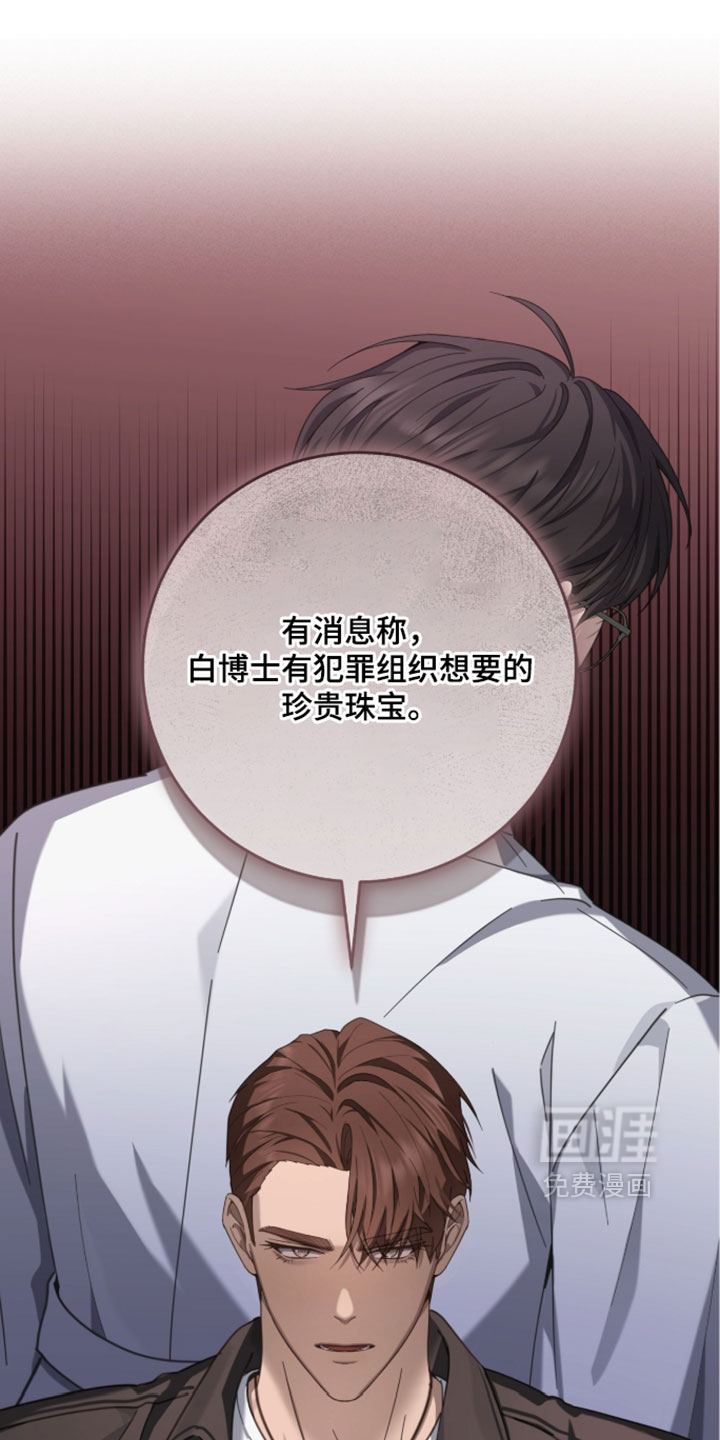第69话5