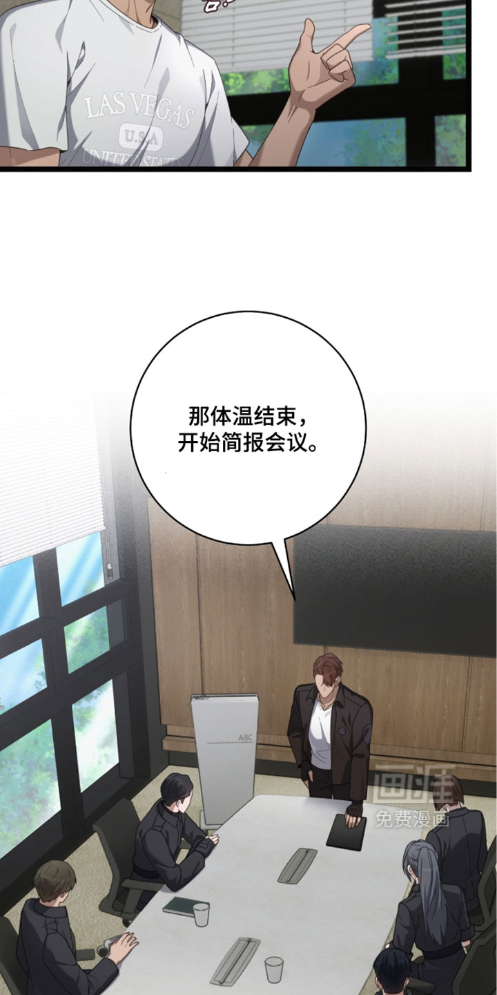 第69话7