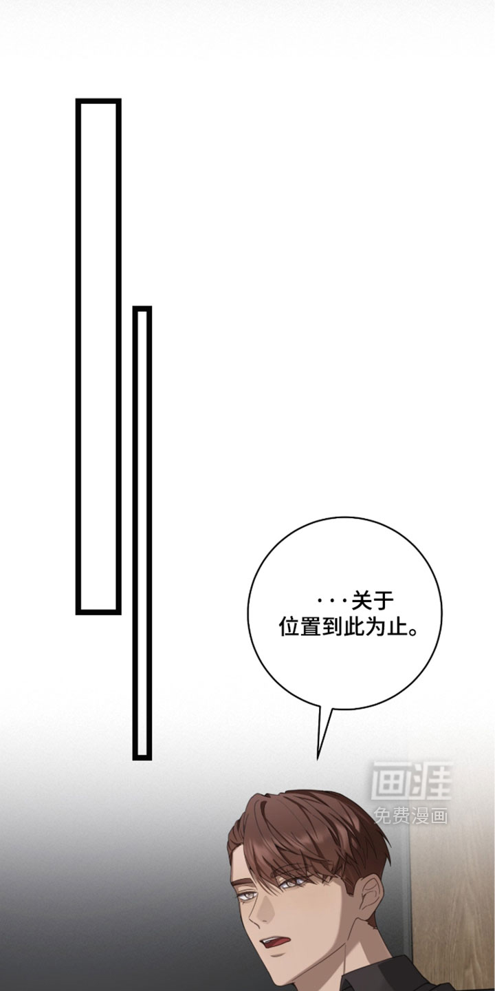 第69话9