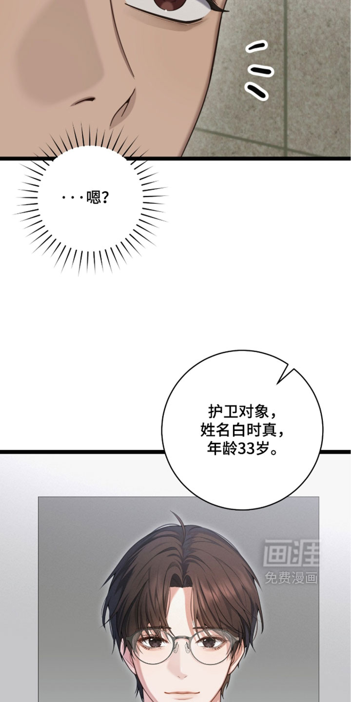 第68话12