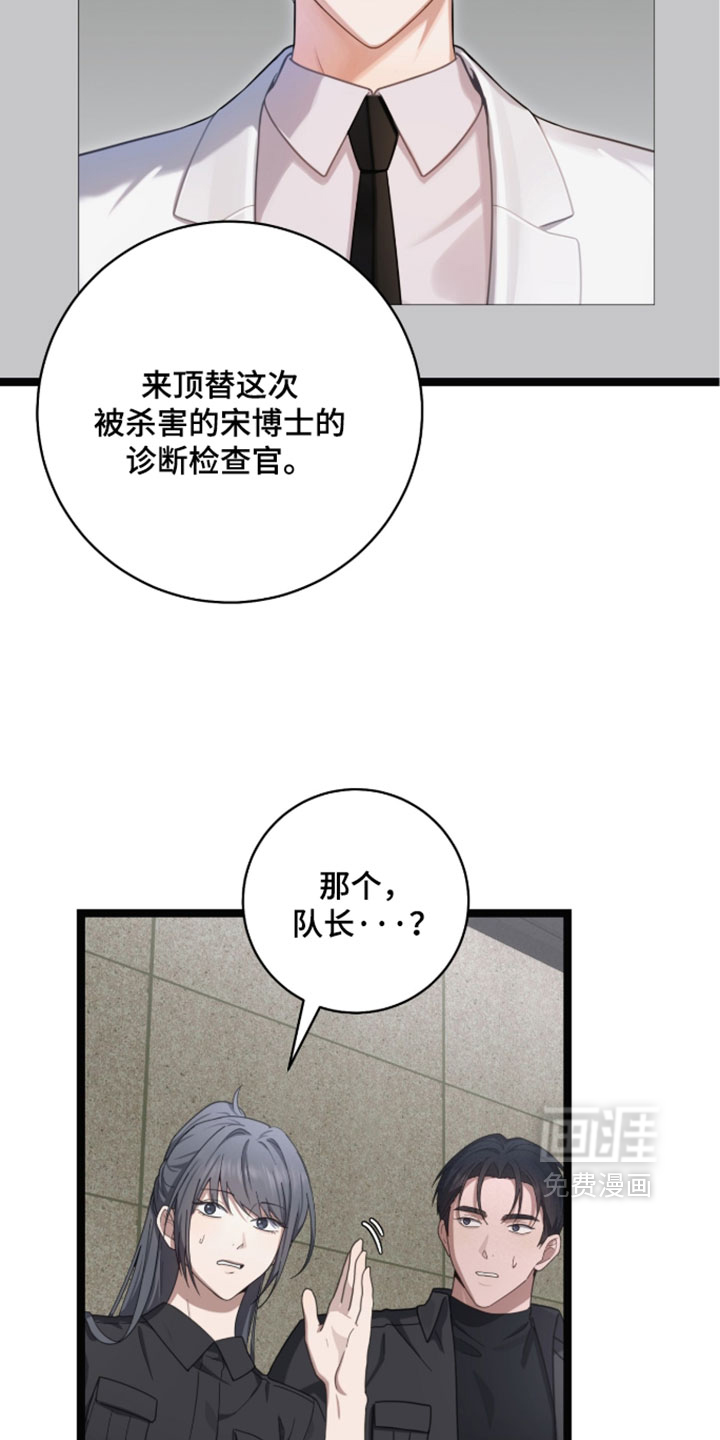 第68话13