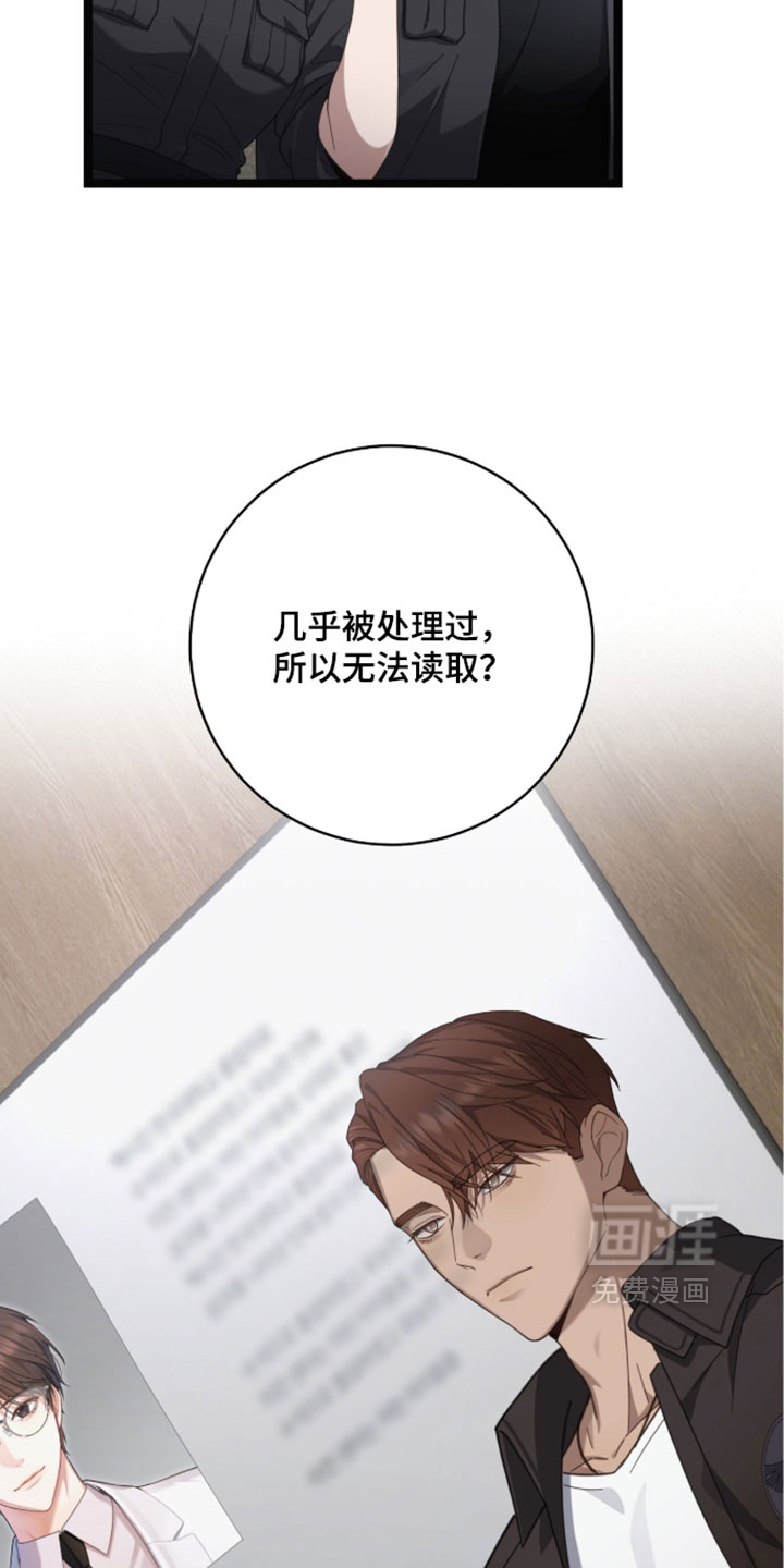 第68话14