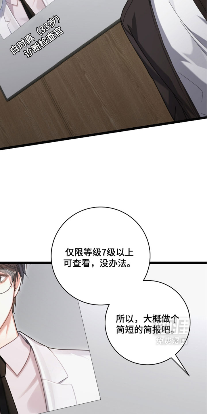 第68话15