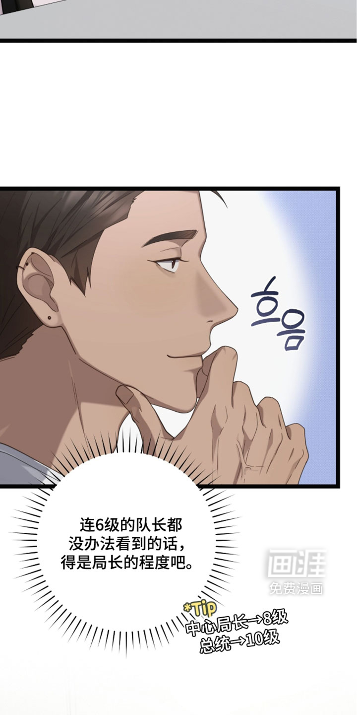 第68话16