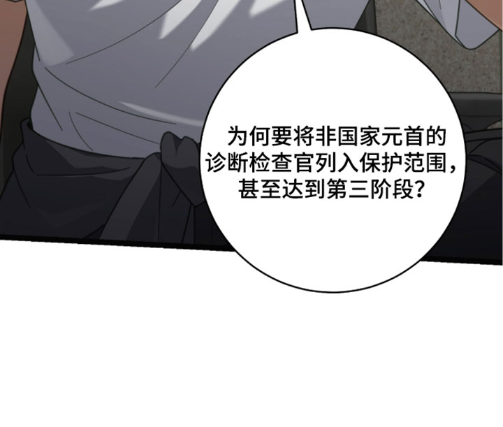 第68话20