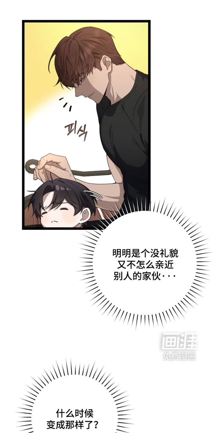 第68话3