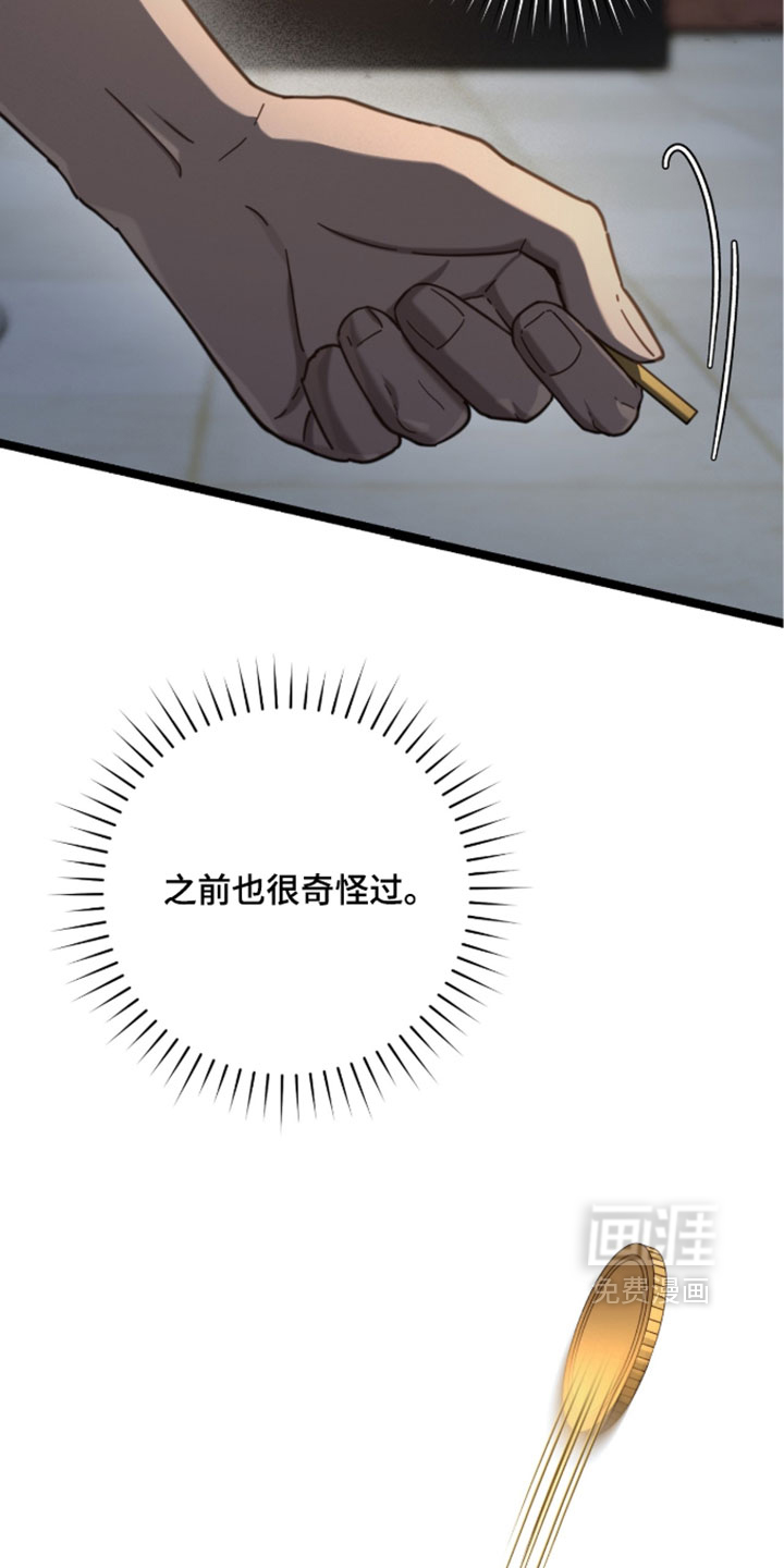 第68话5