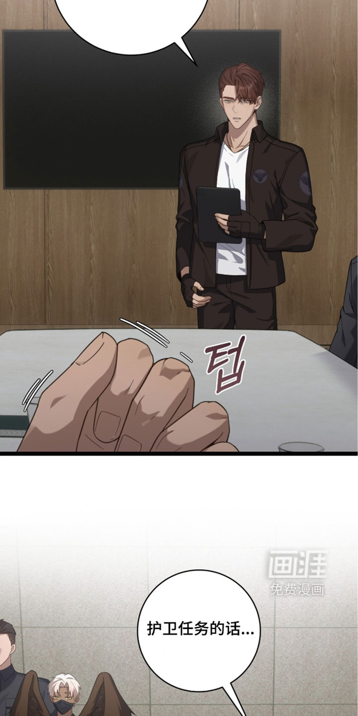 第68话8