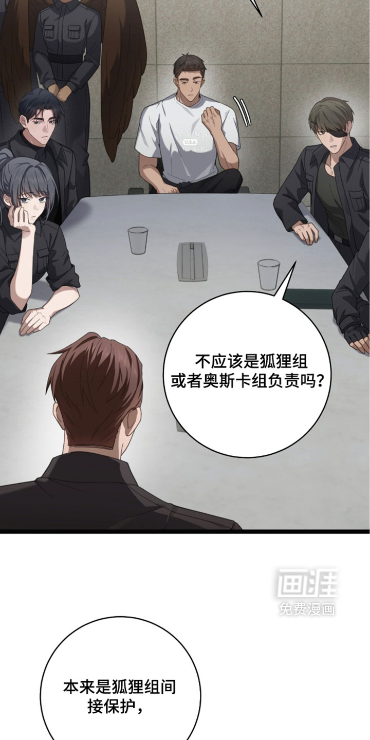 第68话9