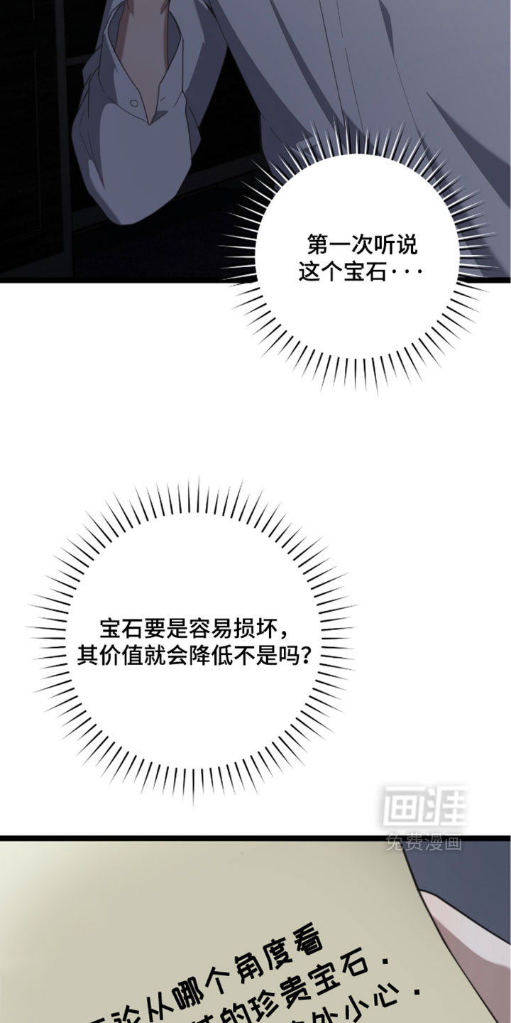 第72话1