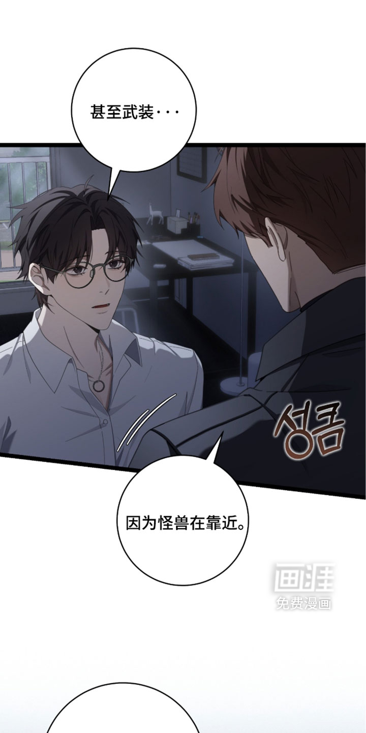 第72话10