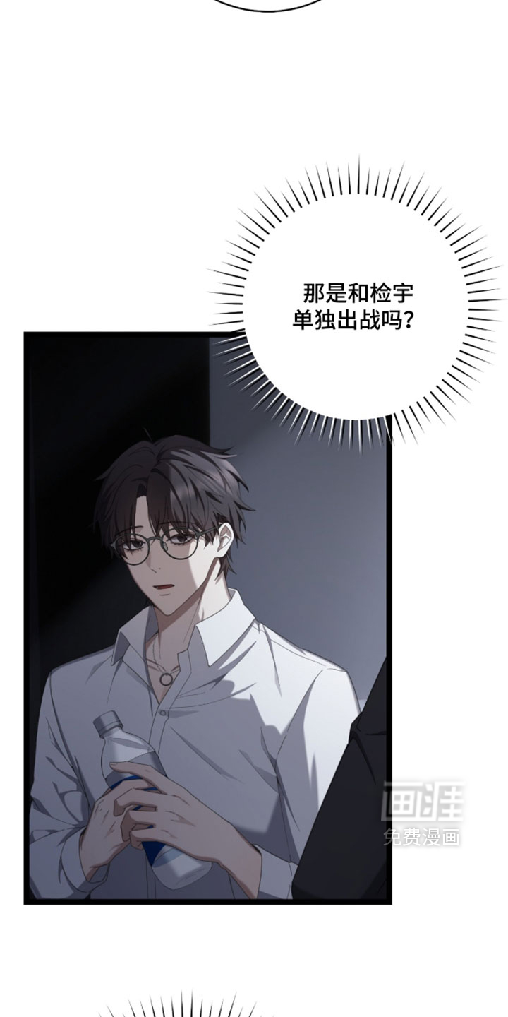 第72话12