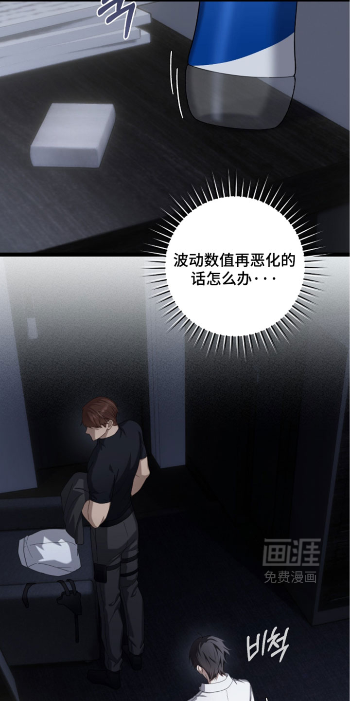 第72话14