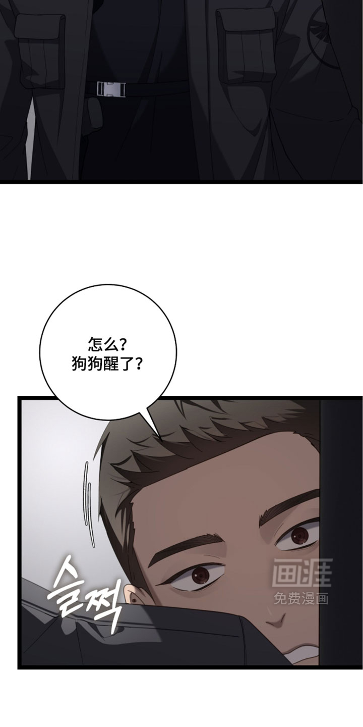 第72话6