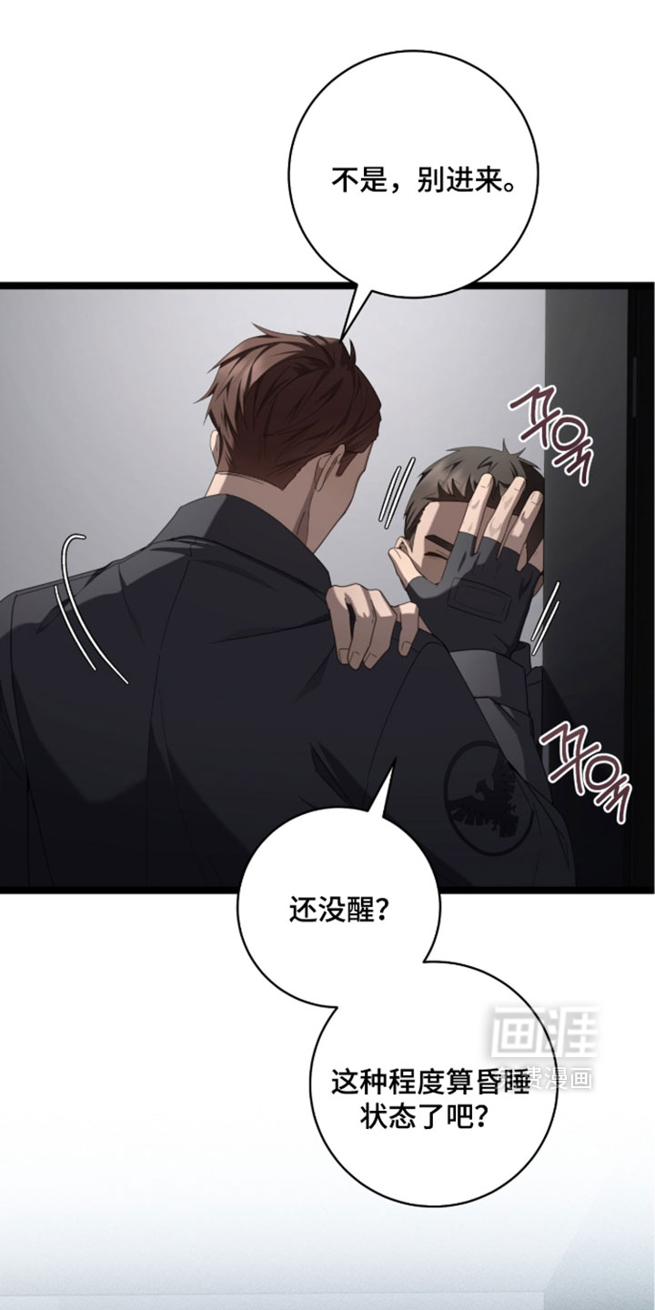 第72话7
