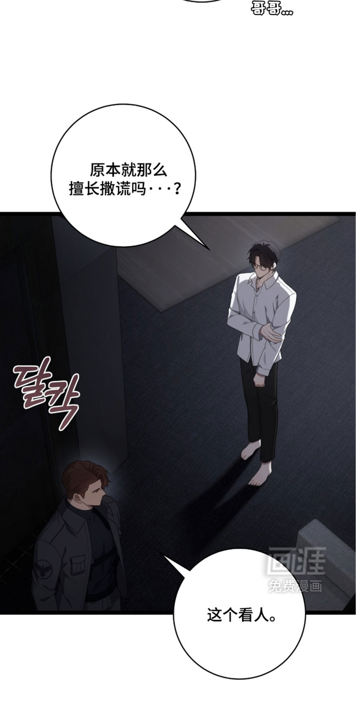 第72话9