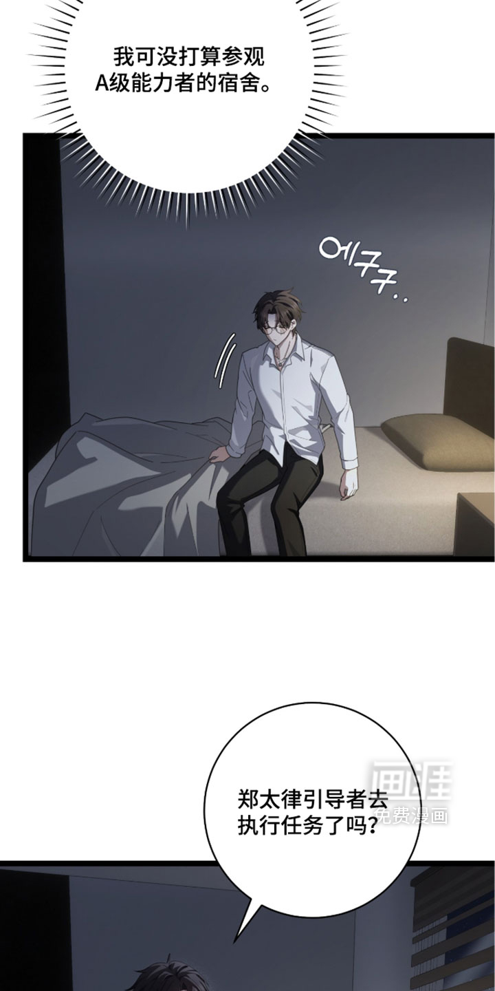 第71话10