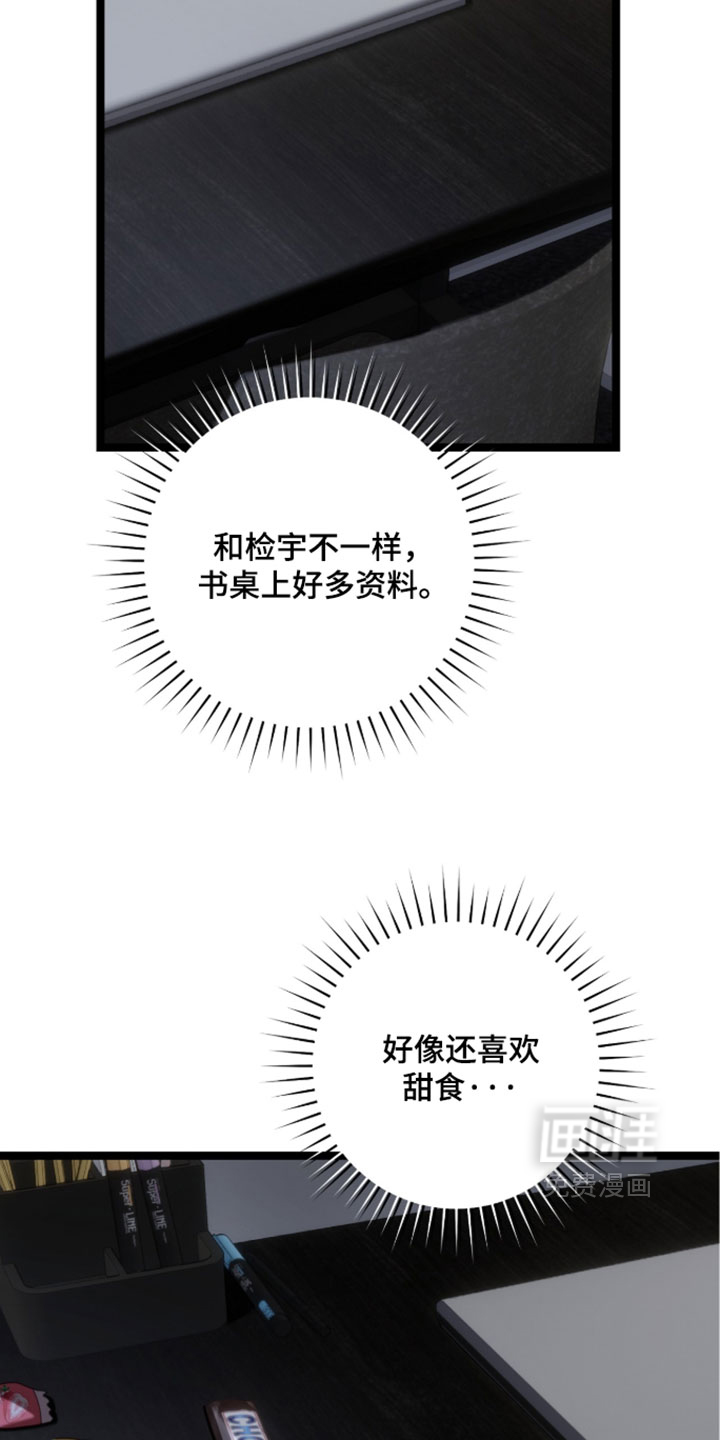 第71话12
