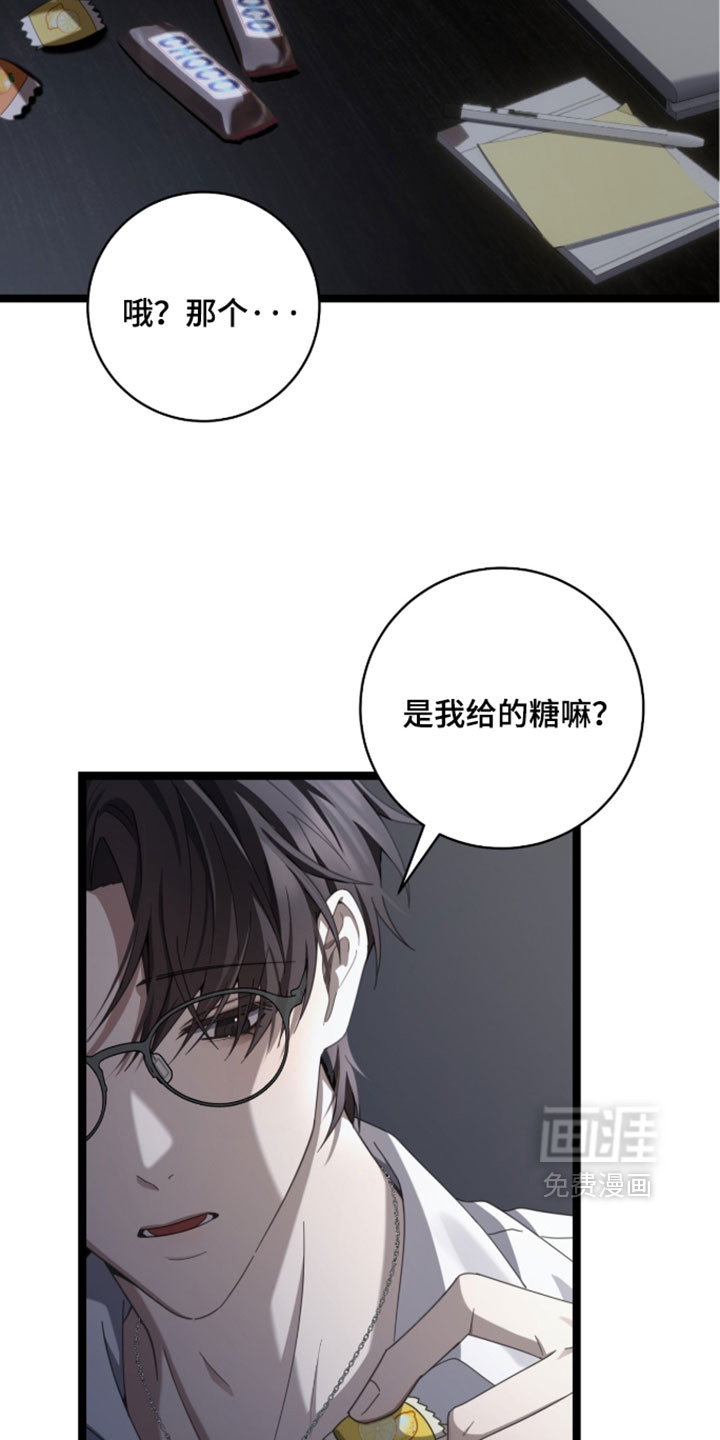 第71话13