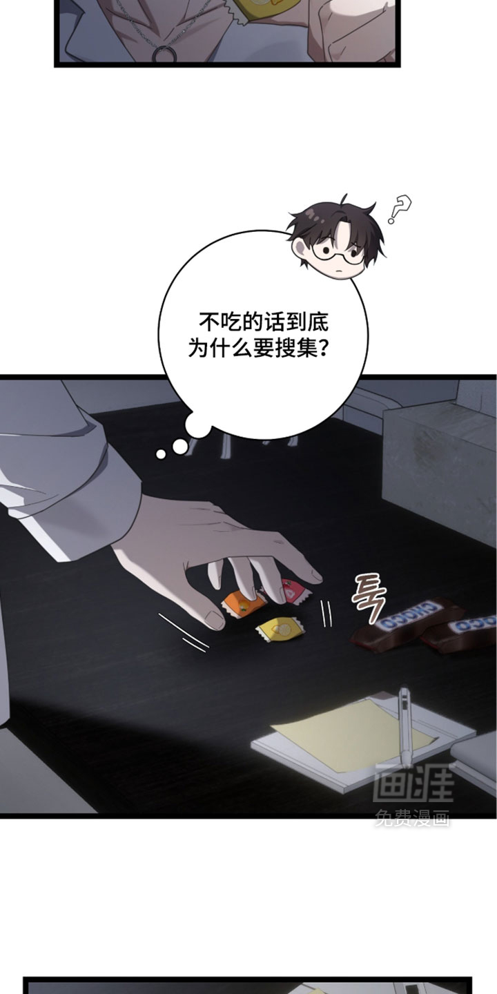 第71话14