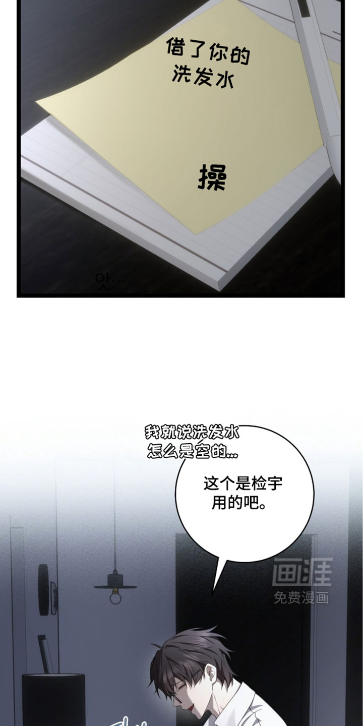 第71话15