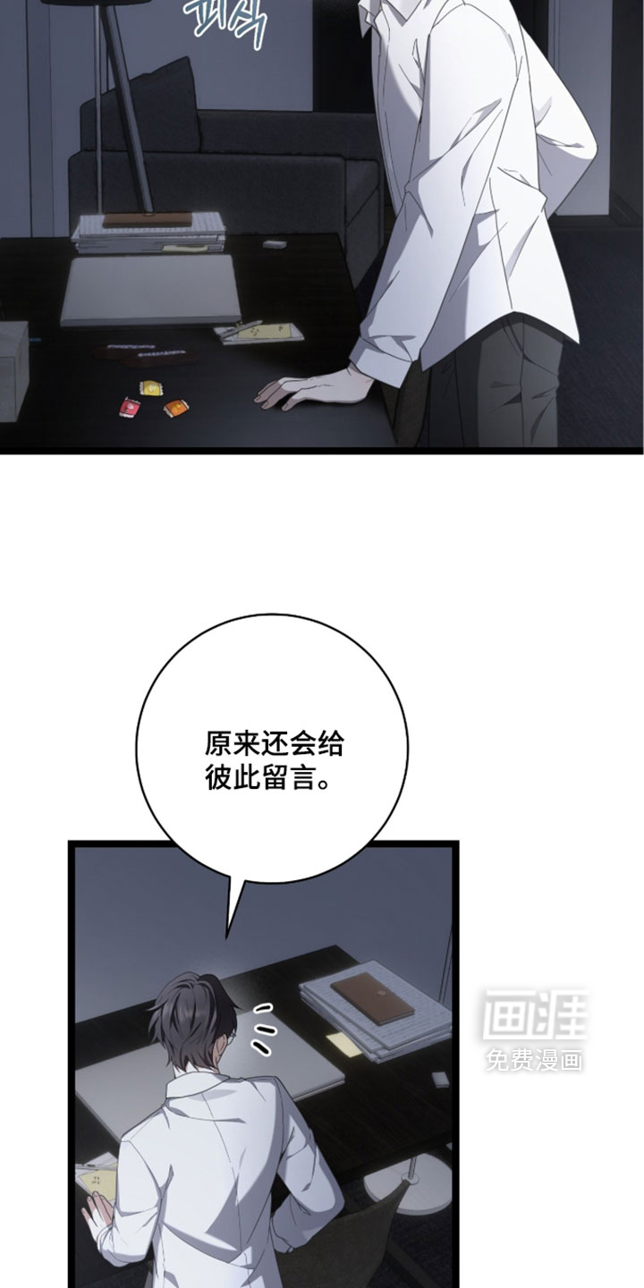 第71话16