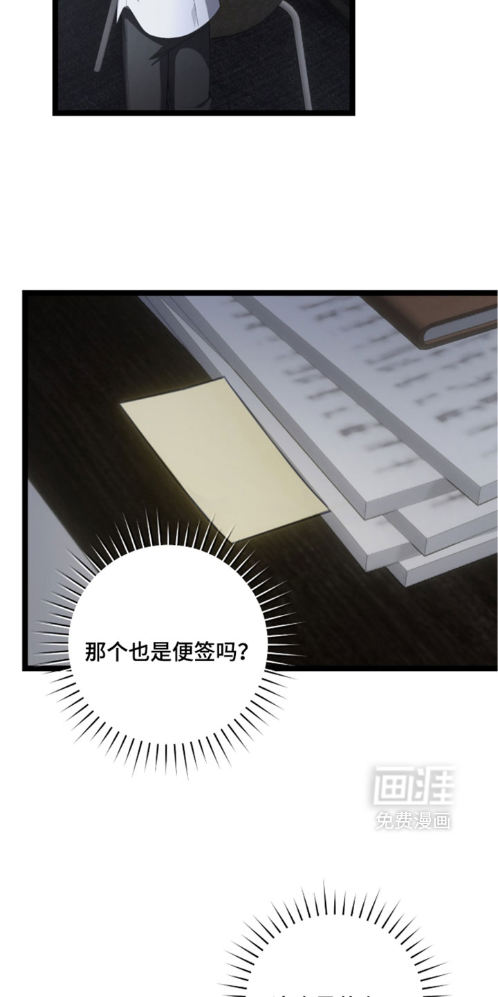 第71话17