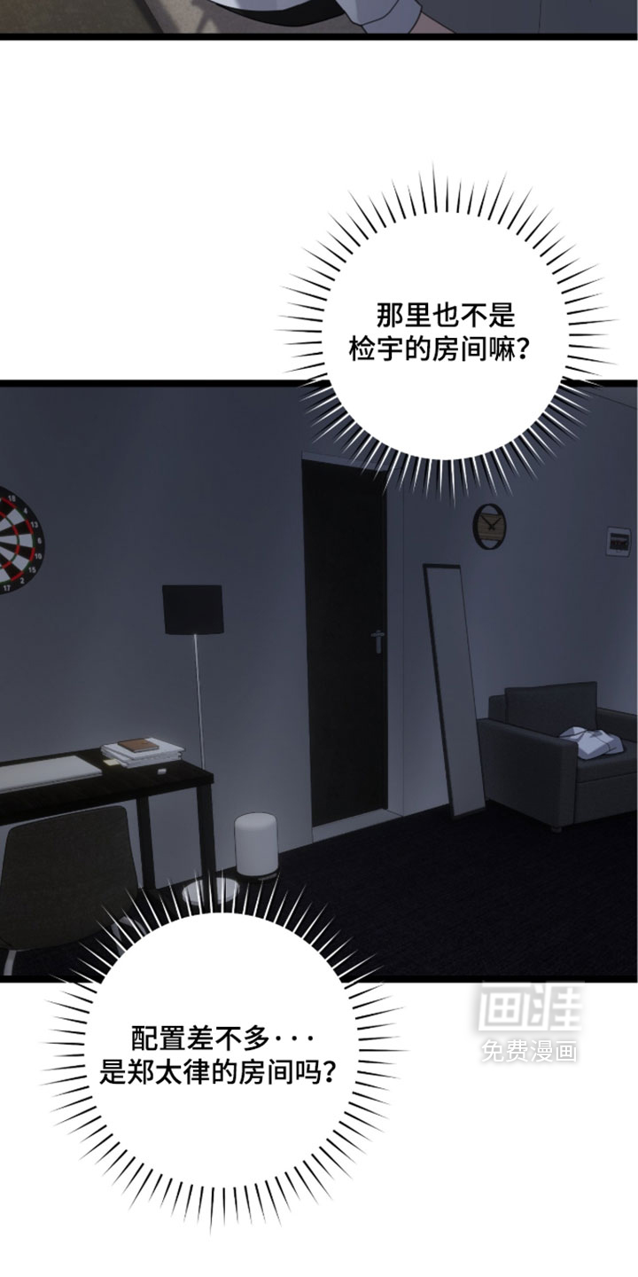 第71话6