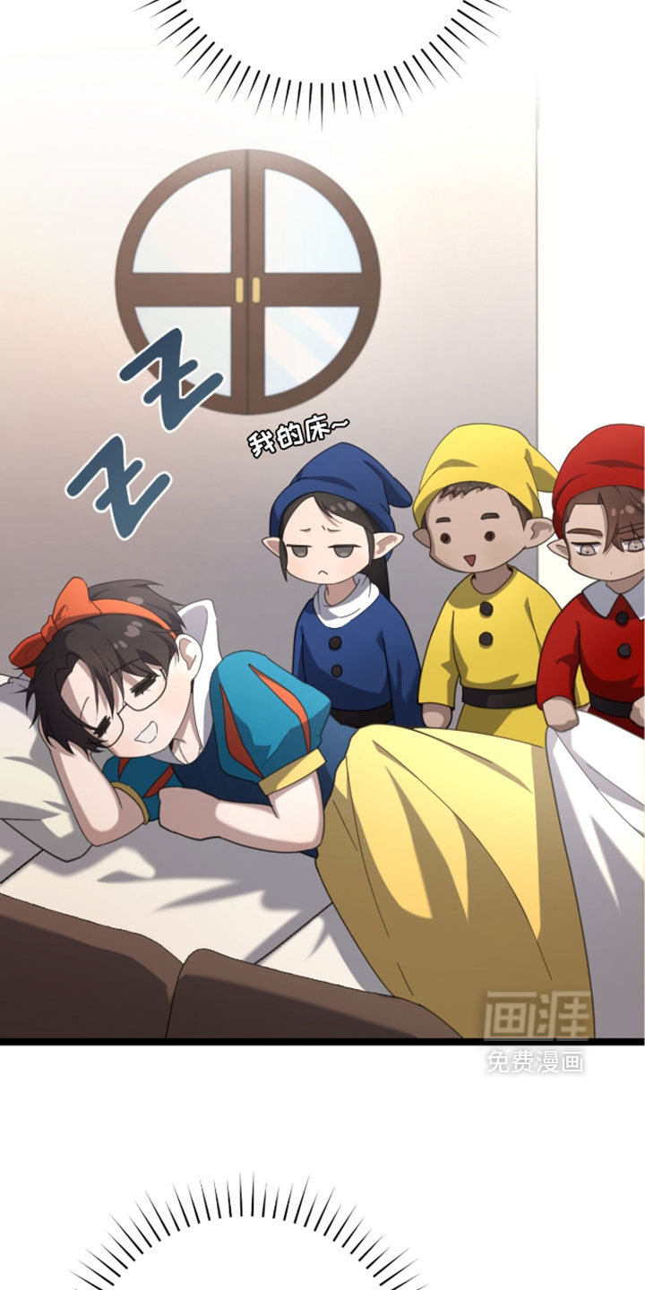 第71话9