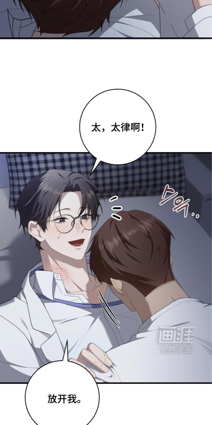 第92话11