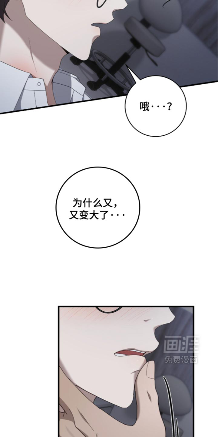 第92话13