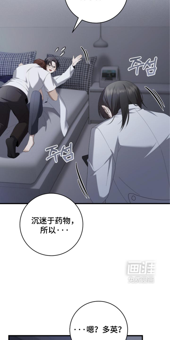 第92话19
