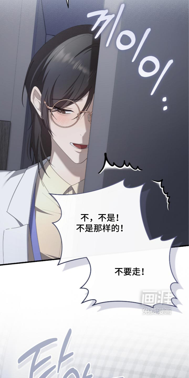 第92话21