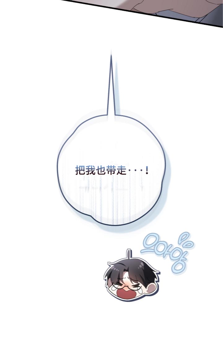 第92话23