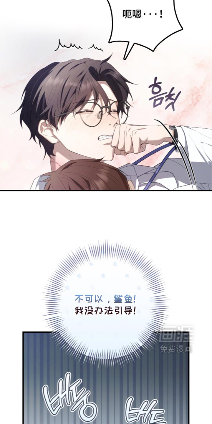 第92话4
