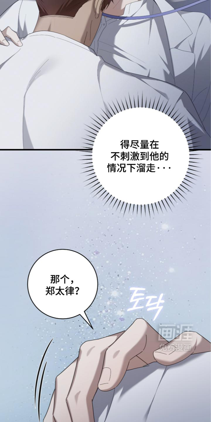第92话9