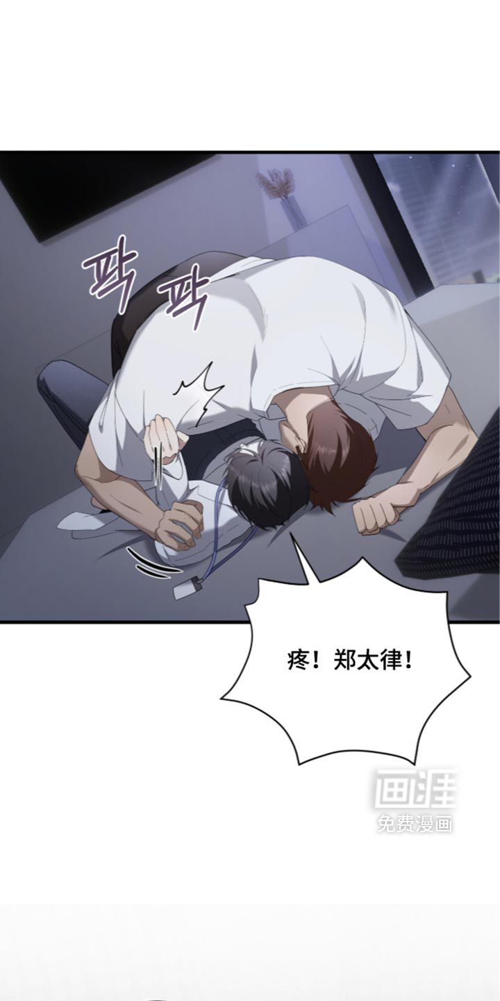 第91话11