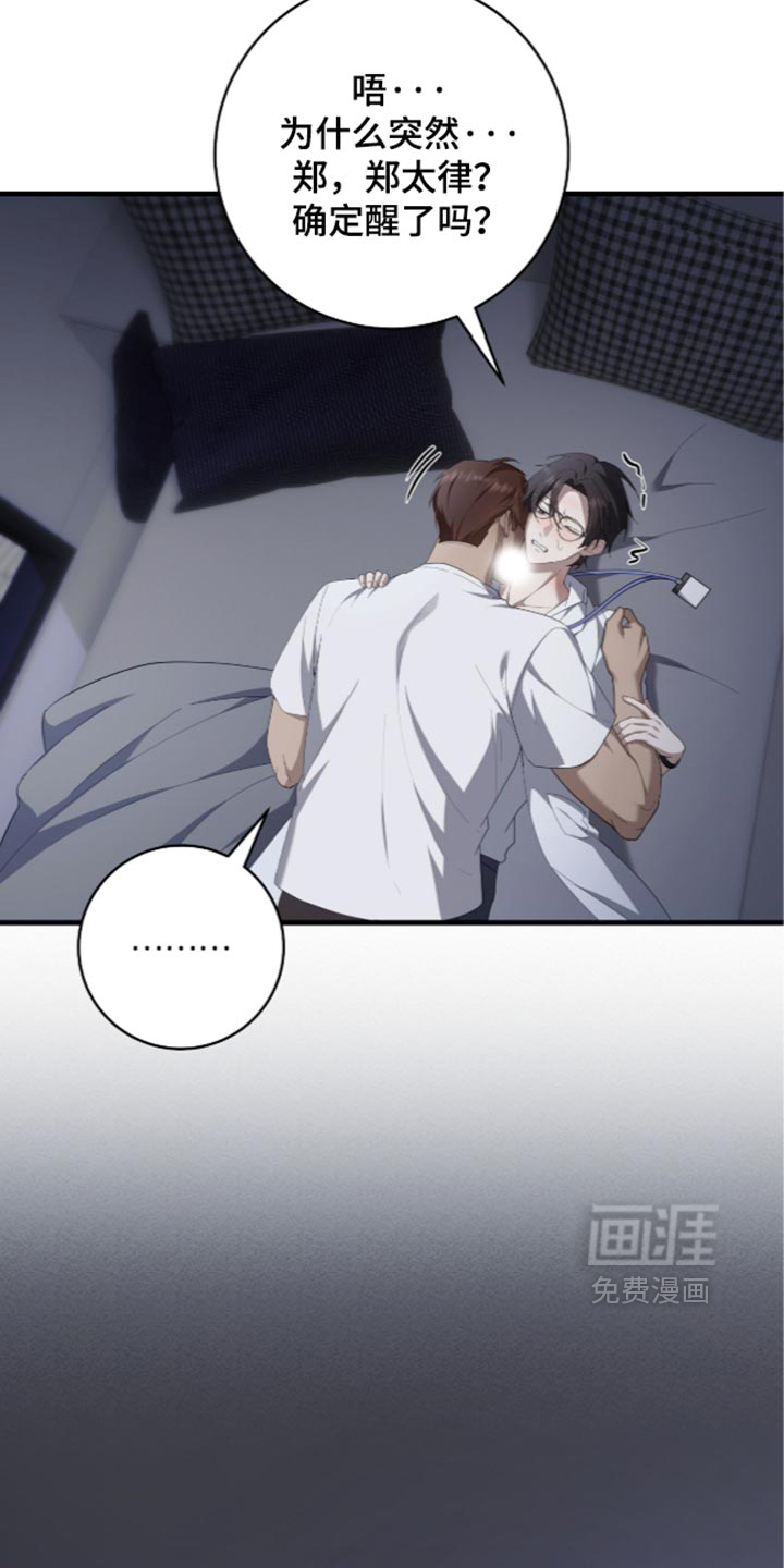 第91话13
