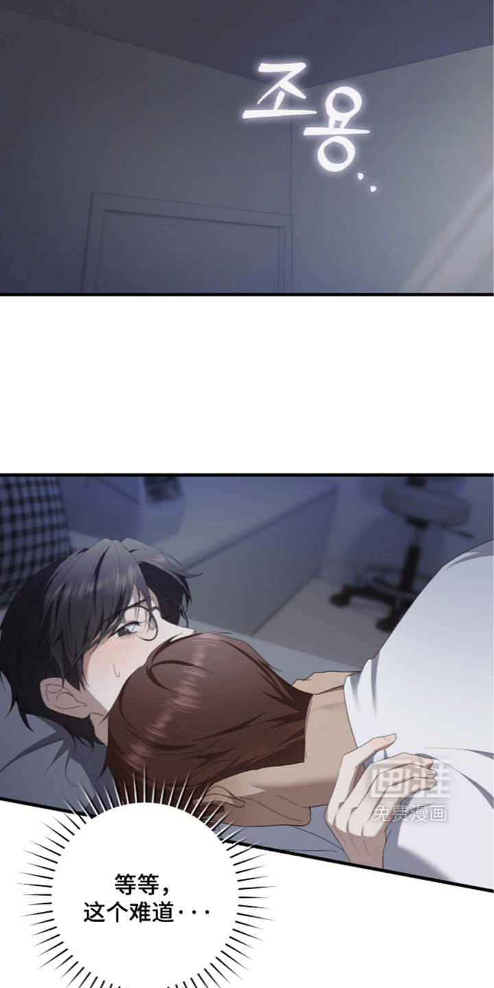 第91话14