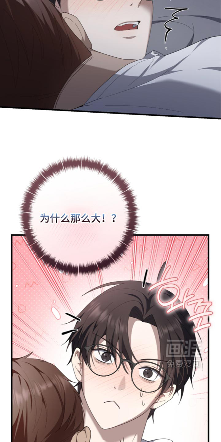 第91话18