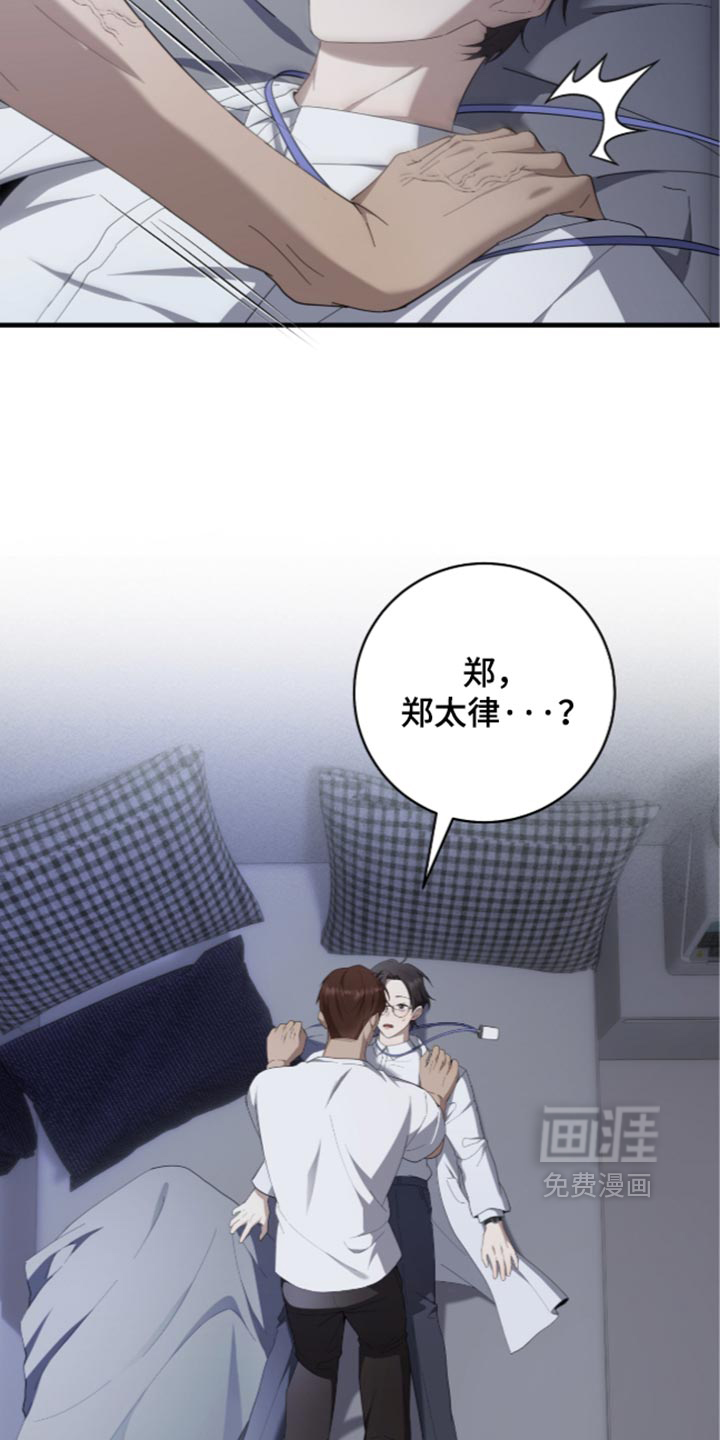 第91话4