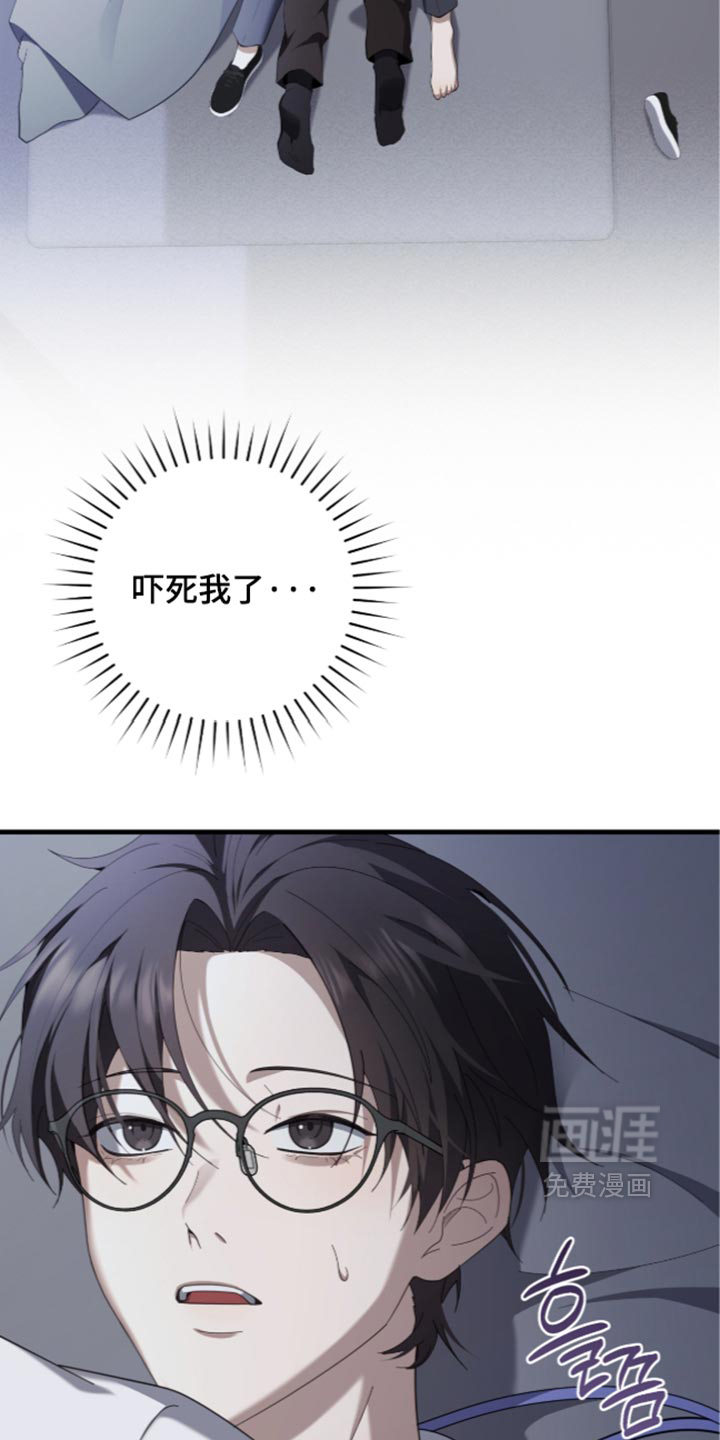 第91话5