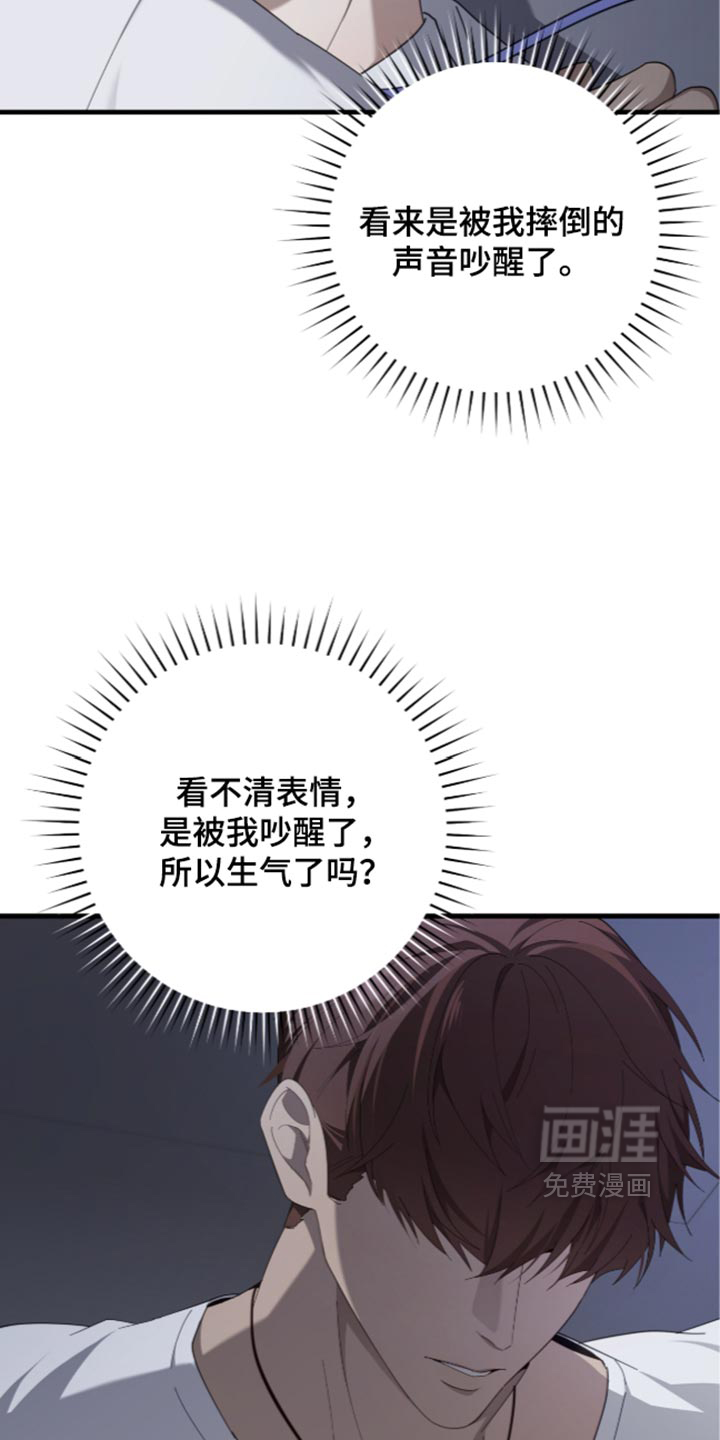 第91话6