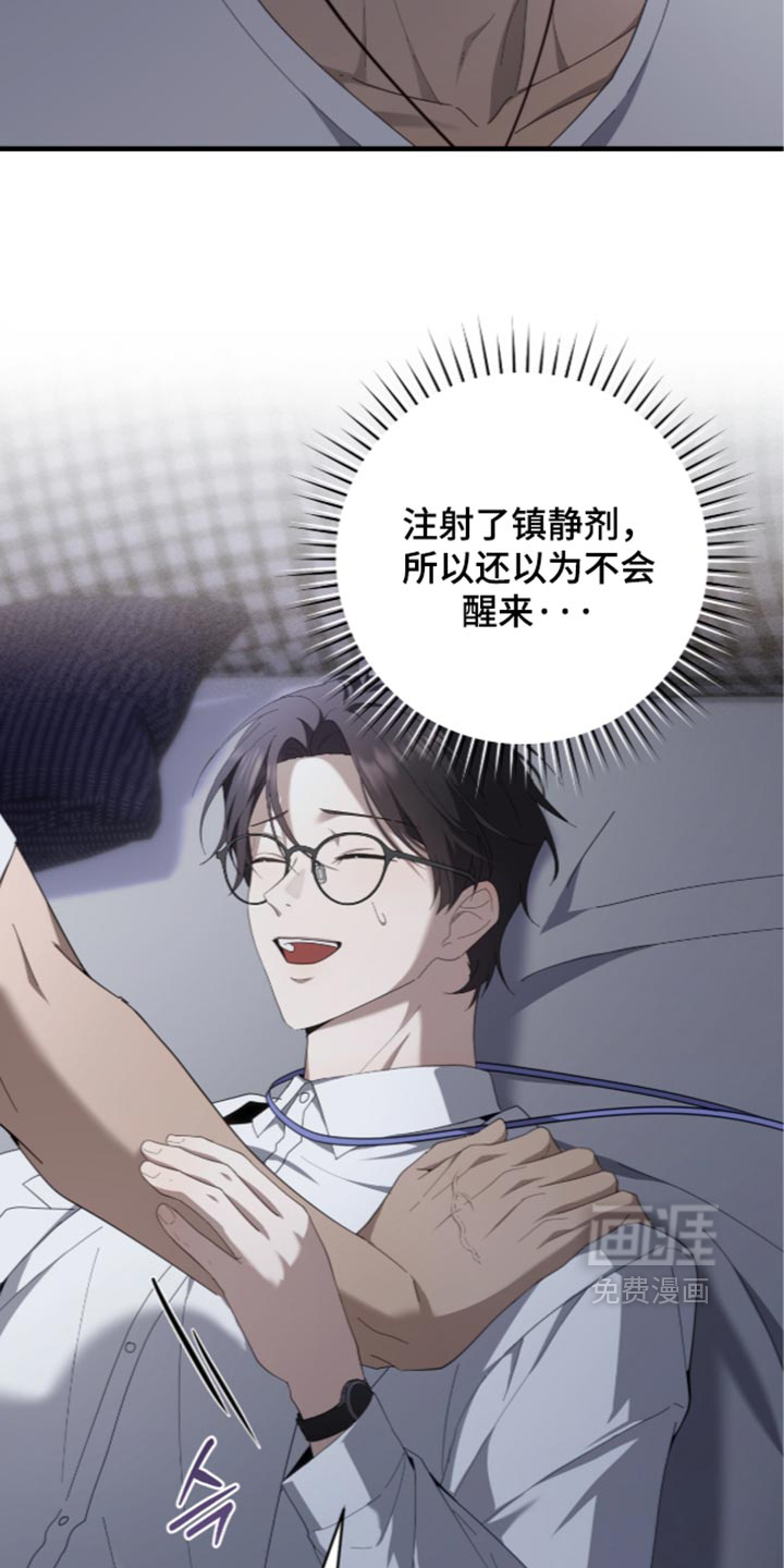 第91话7