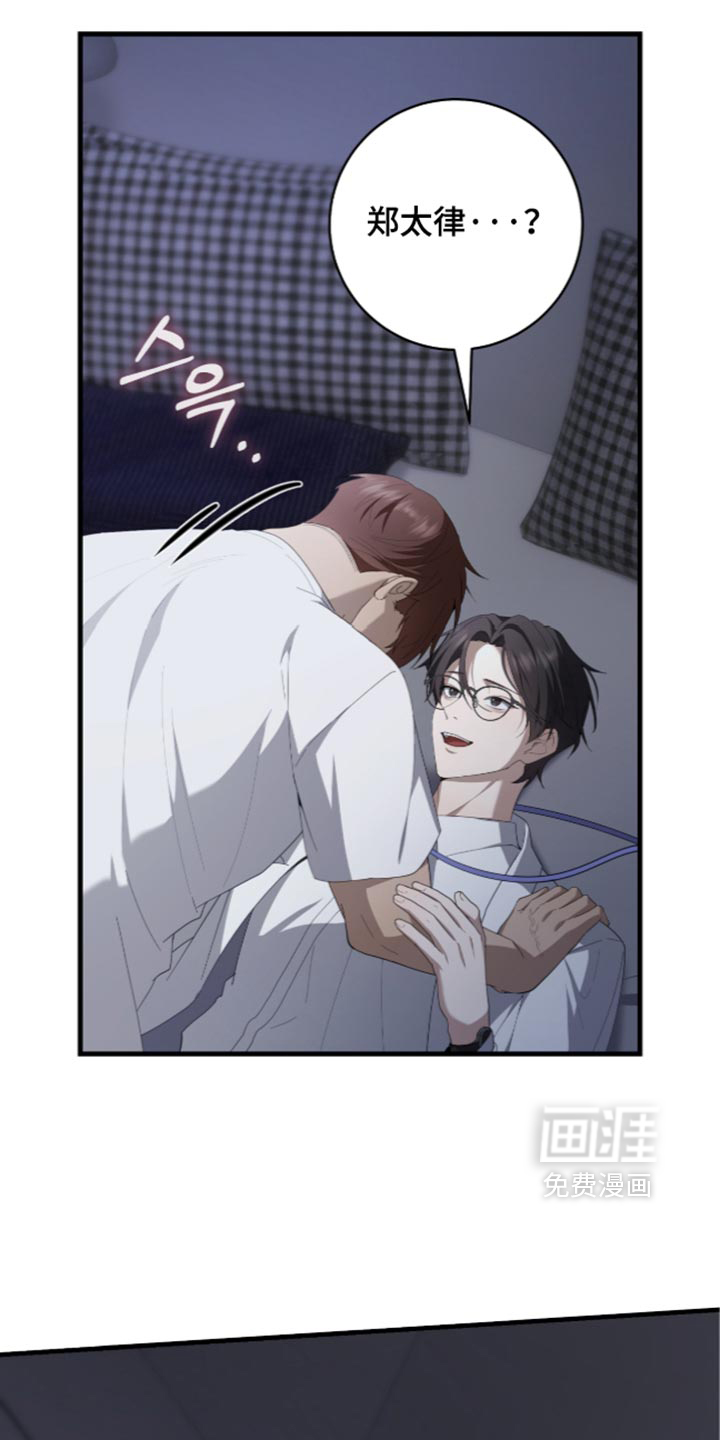 第91话9