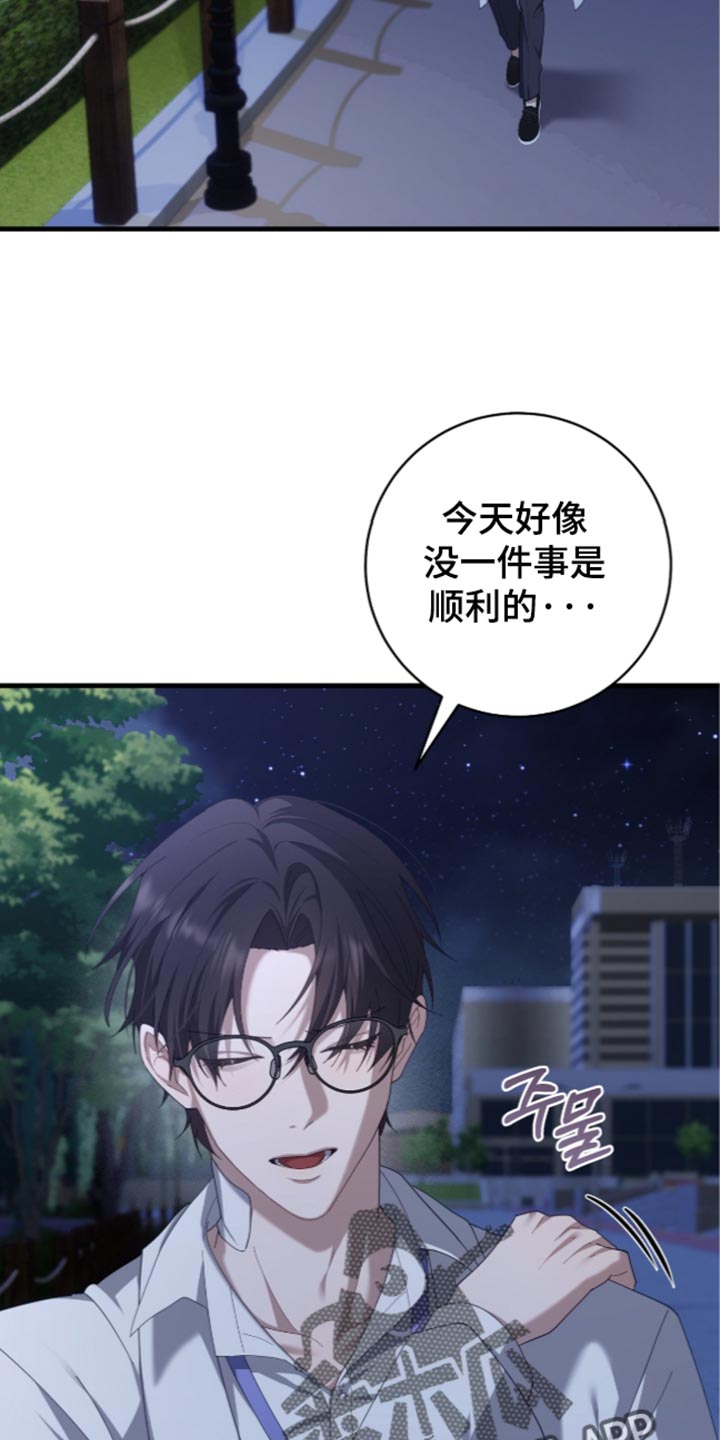 第95话11
