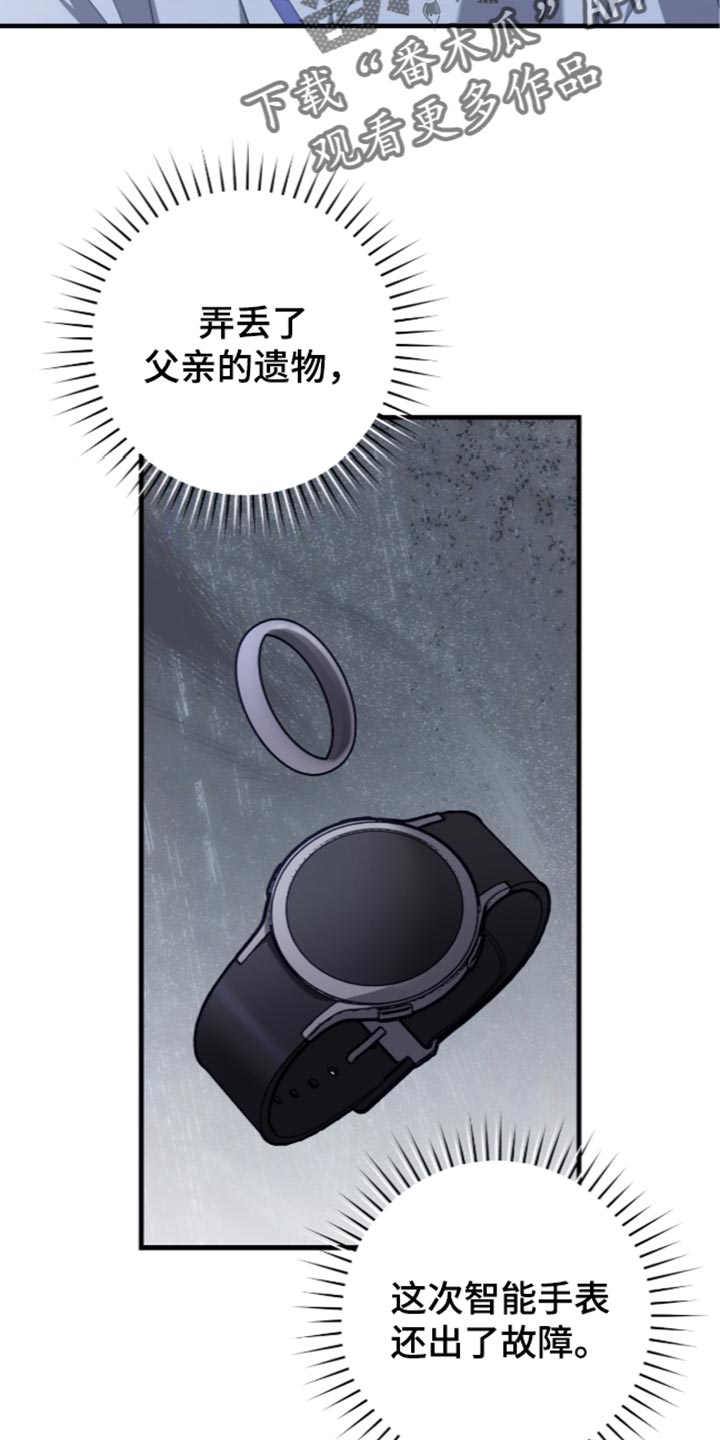 第95话12